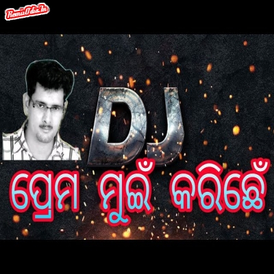 Prem Muin Karichhen Sambalpuri Dj Remix